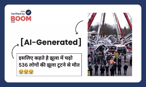 500 people died after a swing collapsed 500 people died after a swing collapsed