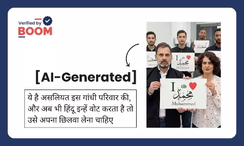 Fact Check on AI image of Rahul and Priyanka Gandhi with I Love Mohammed poster