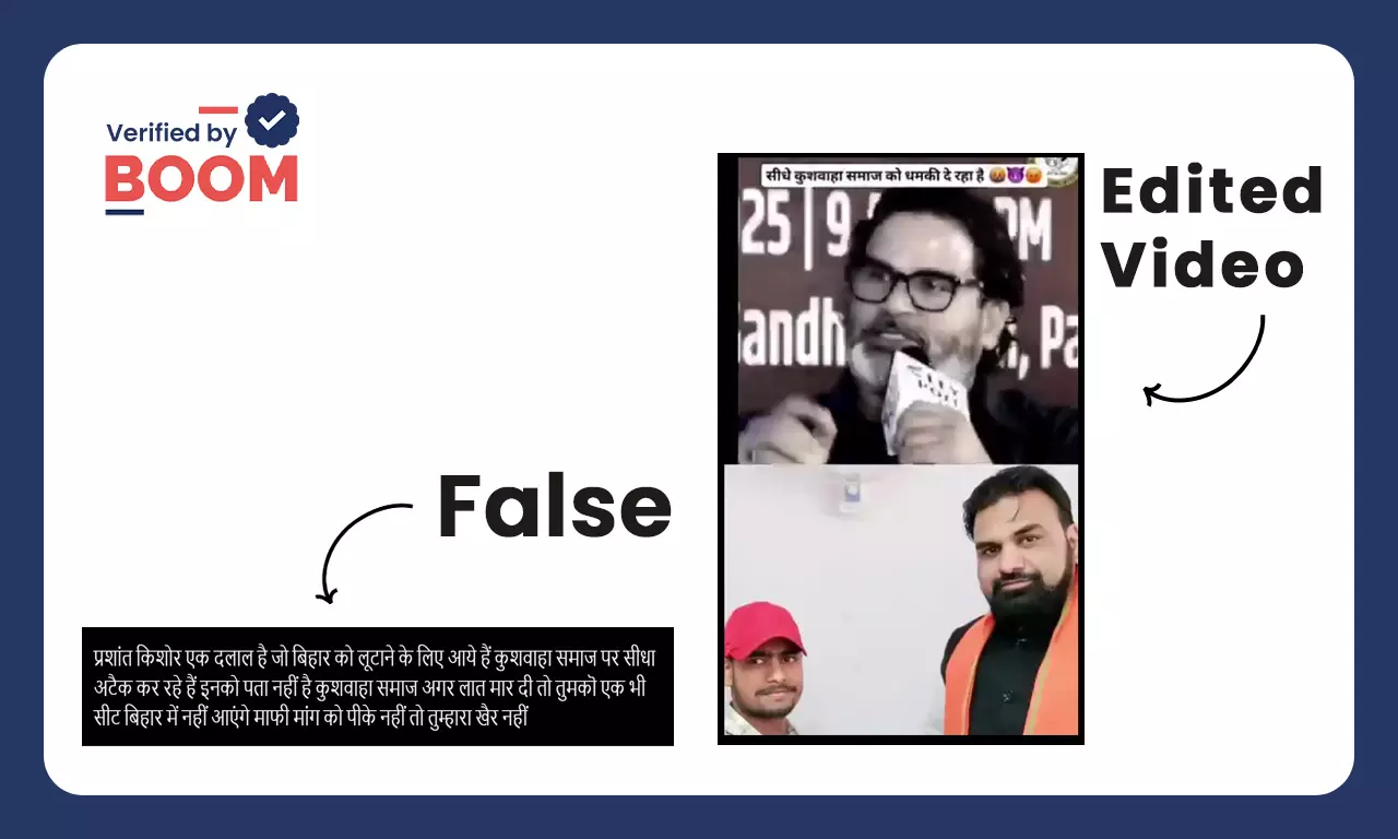 Fact Check on Edited video of Prashant Kishor