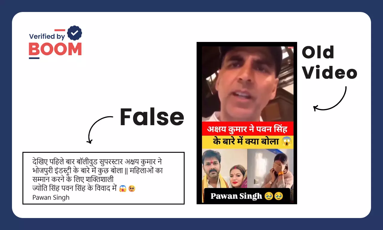 Akshay Kumars old video goes viral in connection with the Pawan Singh-Jyoti Singh  case