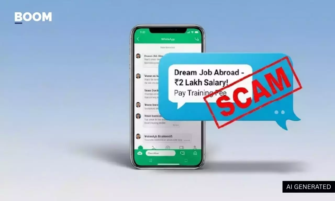 जॉब ऑफर या फिर कोई धोखाधड़ी? कैसे पहचानें