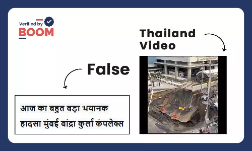 Road Collapse Mumbai video Road Collapse Mumbai video