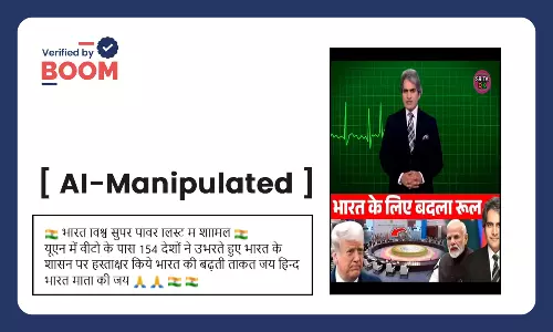 India permanent seat in UNSC council India permanent seat in UNSC council