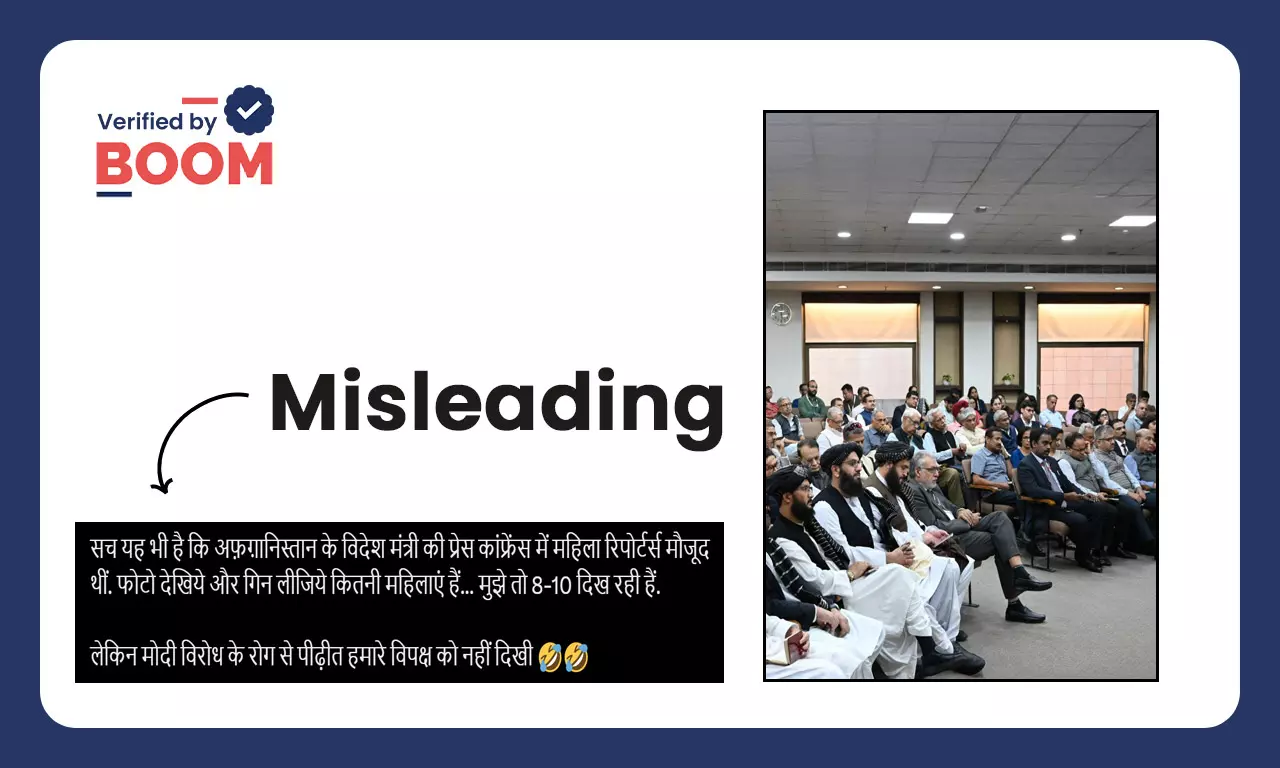 Vivekananda Foundation photo misused in Muttaqi press conference claim