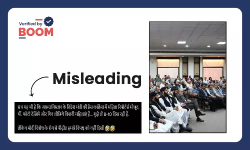 Vivekananda Foundation photo misused in Muttaqi press conference claim