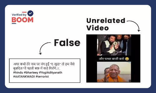 Video of Imam giving information about Madhubani violence goes viral with claim from UP Video of Imam giving information about Madhubani violence goes viral with claim from UP