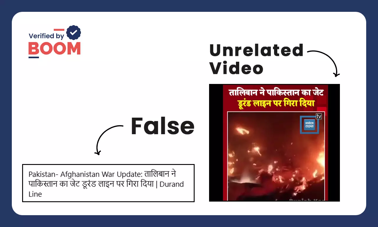 Old video of MiG-21 crash viral linking it to Pak-Afghanistan dispute Old video of MiG-21 crash viral linking it to Pak-Afghanistan dispute