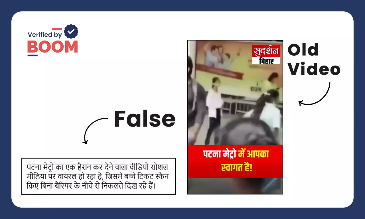 Video of people crossing AFC barrier at metro station is not from Patna Metro