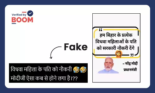Fake graphic viral in PM Modi’s name