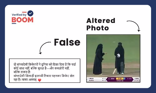 Bangladeshi women cricketers fake burqa photo