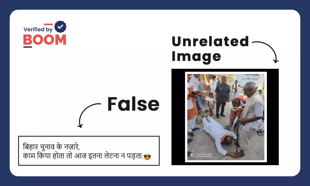 Viral photo claiming to show a leader in Bihar begging for votes is actually from Madhya Pradesh Viral photo claiming to show a leader in Bihar begging for votes is actually from Madhya Pradesh