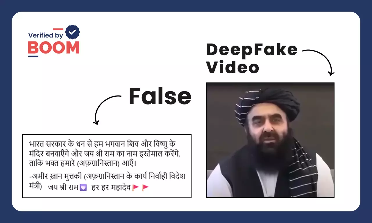 Aamir Khan Muttaqi talking about building Shiva and Vishnu temples in Afghanistan