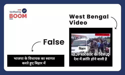 Fact-check: Viral video of BJP leaders attacked in Bengal shared with false Bihar claim