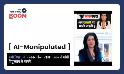 Video of Anjana Om Kashyap apologizing for journalism is AI manipulated