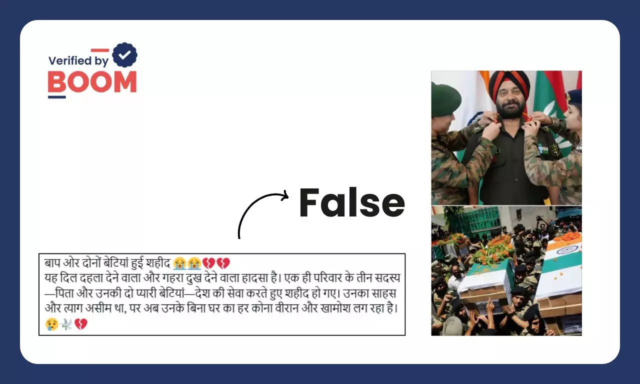 father and his two daughters martyred in Indian Army