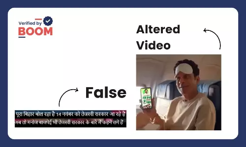Fake video of Manoj Bajpayee campaigning for Tejashwi Yadav in Bihar elections