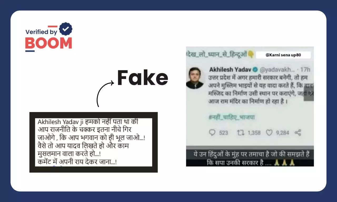 Screenshot of fake post falsely attributed to Akhilesh Yadav about Ram Mandir and Babri Masjid