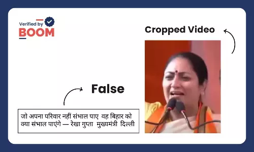 Bihar: Rekha Gupta did not comment on PM Modi regarding taking care of her family Bihar: Rekha Gupta did not comment on PM Modi regarding taking care of her family