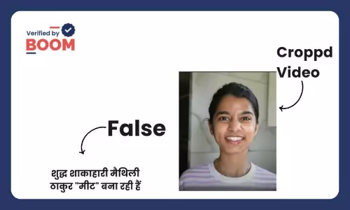 Video of Maithili Thakur cooking jackfruit curry goes viral with false claim of cooking meat Video of Maithili Thakur cooking jackfruit curry goes viral with false claim of cooking meat