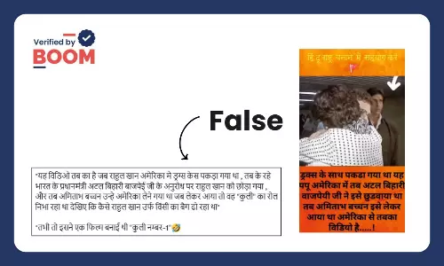 Fact Check on Rahul Gandhi Amitabh Bachchan airport video