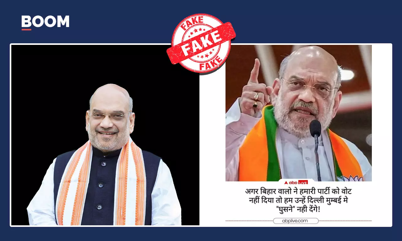 Fact Check on Fake ABP News postcard falsely quoting Amit Shah