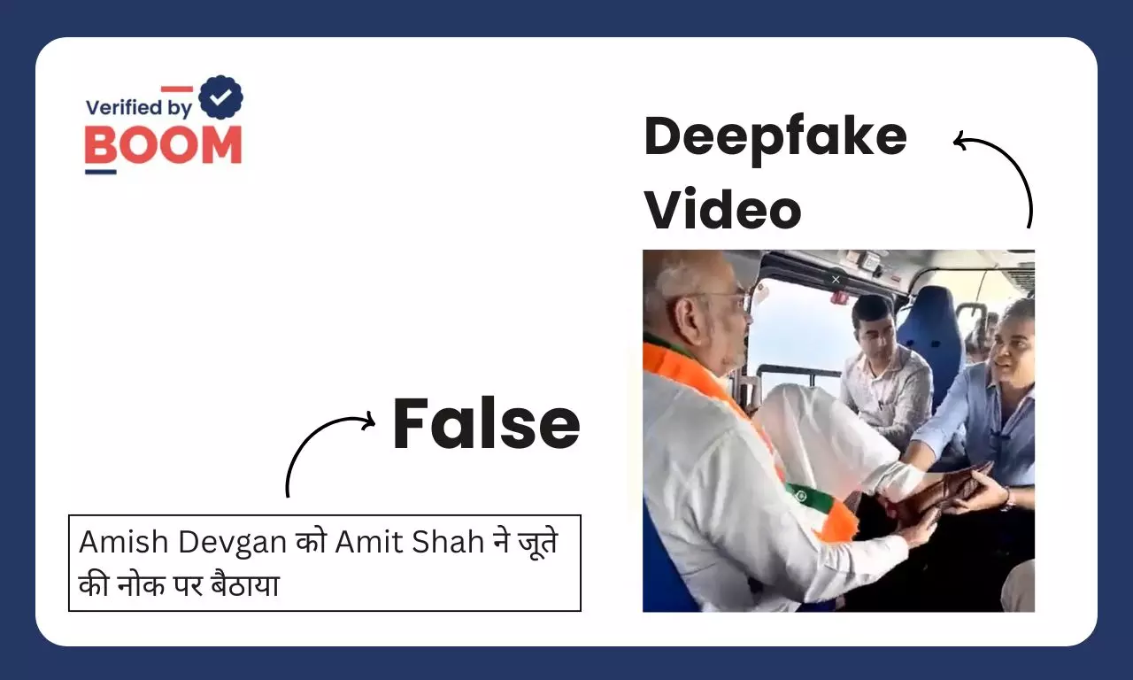 Amish Devgan holding Amit Shah shoe