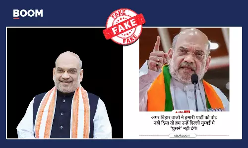 Fact Check on Fake ABP News postcard falsely quoting Amit Shah Fact Check on Fake ABP News postcard falsely quoting Amit Shah