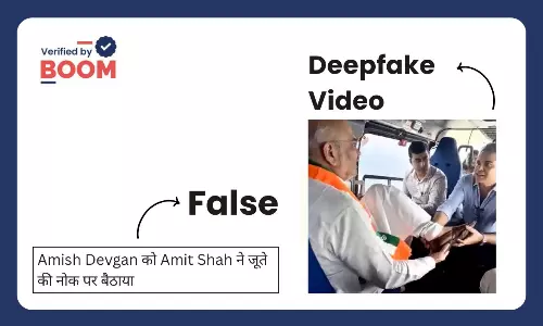 Amish Devgan holding Amit Shah shoe