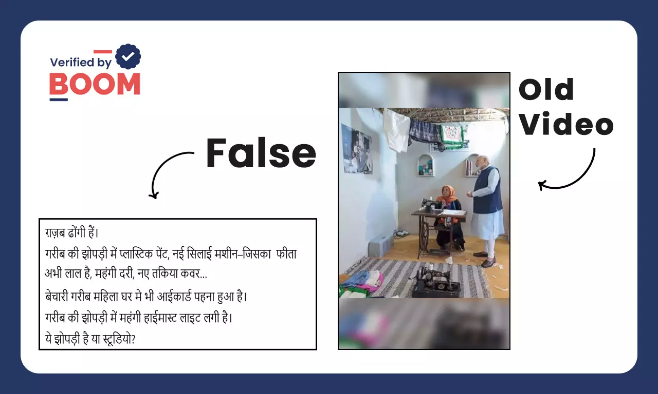The house shown in the photo of Modi meeting a woman tailor is not the womans actual home. The house shown in the photo of Modi meeting a woman tailor is not the womans actual home.