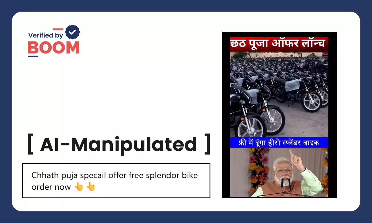 The video showing PM Modi announcing free bikes on the occasion of Chhath Puja is AI-manipulated