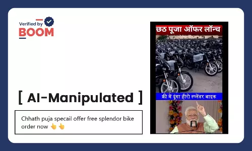 The video showing PM Modi announcing free bikes on the occasion of Chhath Puja is AI-manipulated The video showing PM Modi announcing free bikes on the occasion of Chhath Puja is AI-manipulated