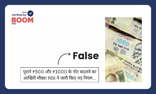 Viral claim about an opportunity to exchange old ₹500 and ₹1000 notes is false Viral claim about an opportunity to exchange old ₹500 and ₹1000 notes is false