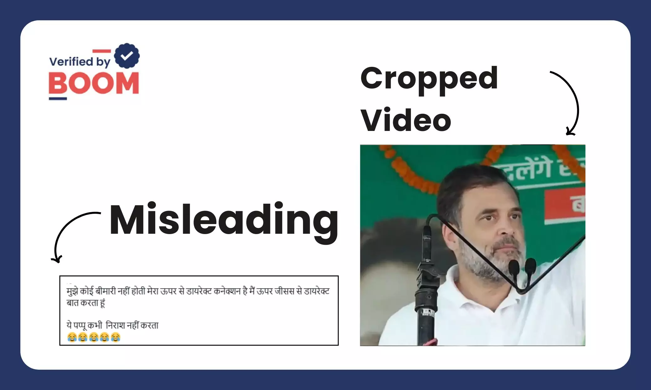 Rahul Gandhi talking about a direct connection with God