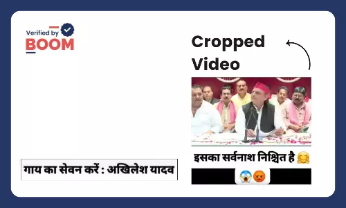 Akhilesh Yadav did not say he consumed cow meat, the viral video is cropped Akhilesh Yadav did not say he consumed cow meat, the viral video is cropped