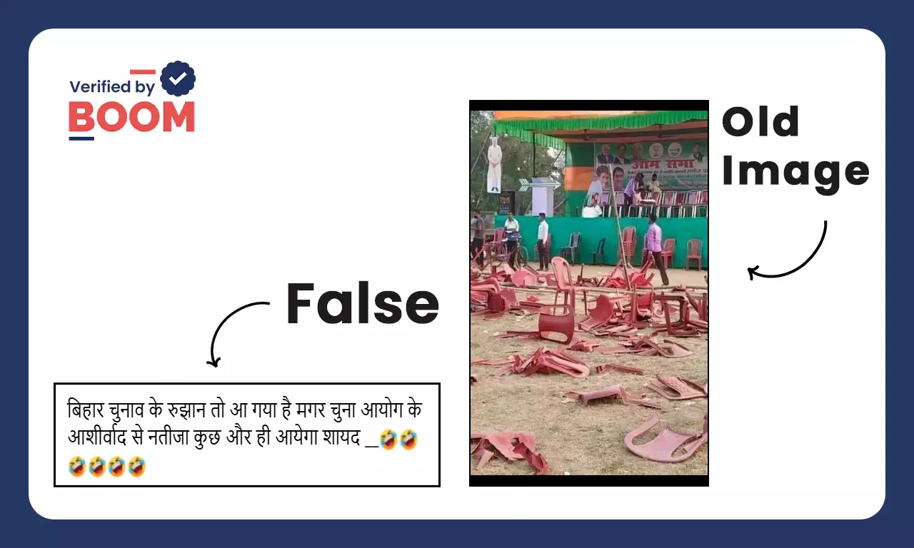 A 5-year-old photo of an NDA rally in Banka goes viral with false claim