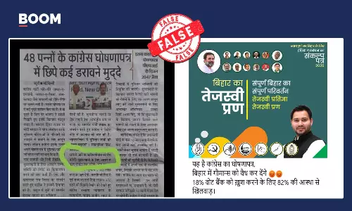 Fact Check on Congress manifesto legalizing beef in Bihar claim