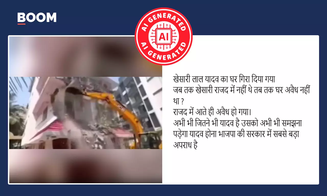 Bhojpuri singer Khesari Yadav house was demolished with a bulldozer