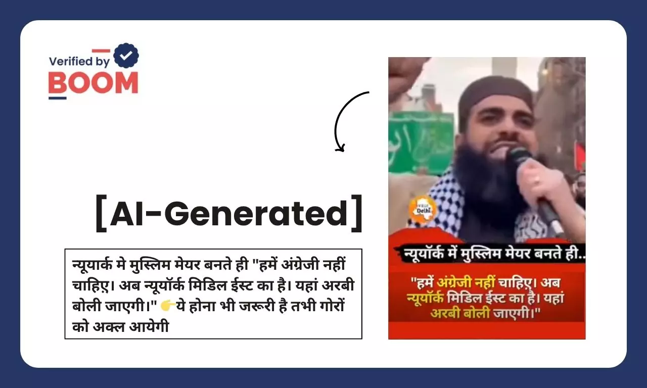 AI-generated fake protest video claiming demand for Arabic as New York’s official language.