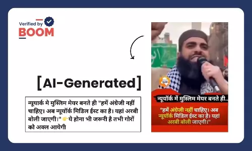 AI-generated fake protest video claiming demand for Arabic as New York’s official language.