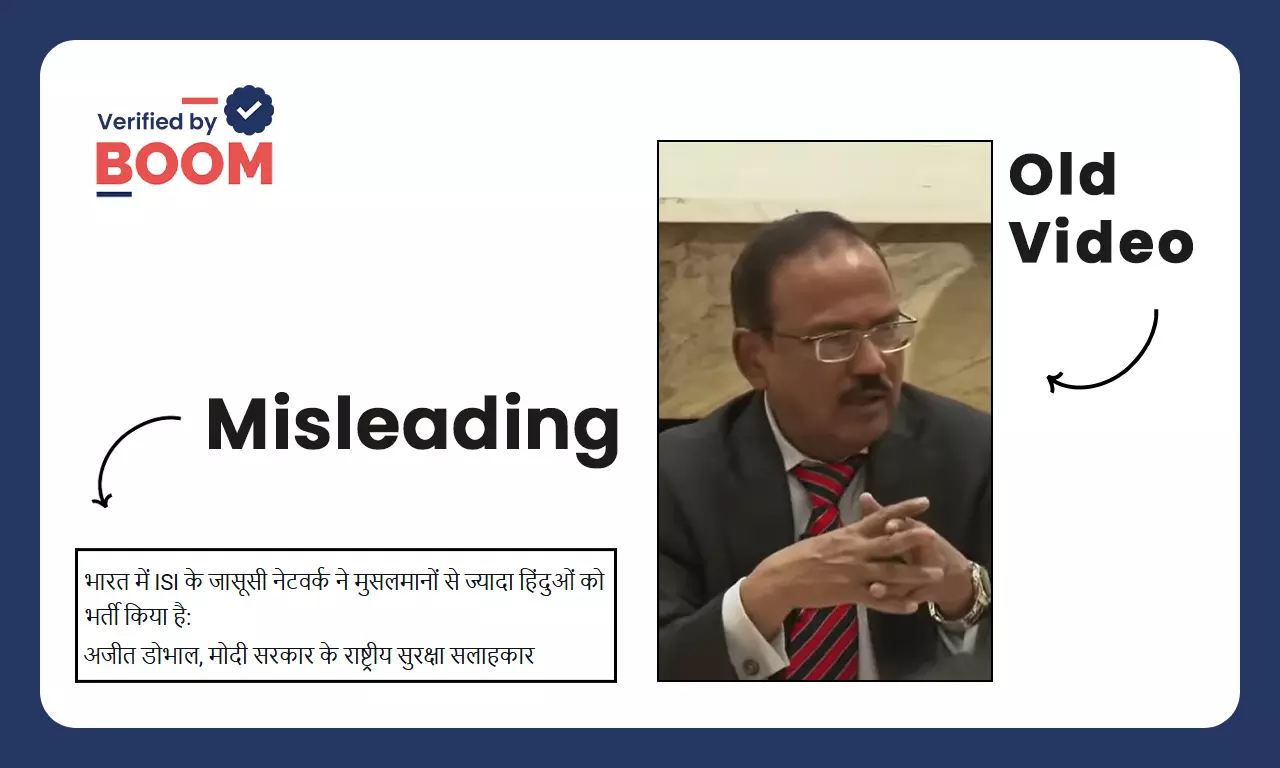 अजीत डोभाल का पाक की खुफिया एजेंसी ISI में हिंदुओं की भर्ती वाला बयान पुराना है अजीत डोभाल का पाक की खुफिया एजेंसी ISI में हिंदुओं की भर्ती वाला बयान पुराना है
