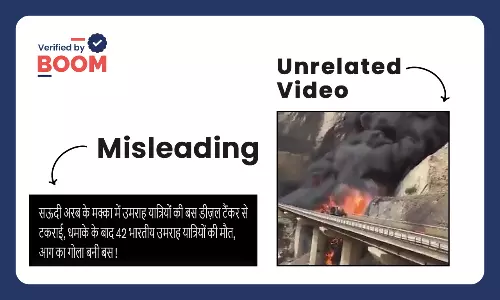 indian Umrah pilgrims accident in Saudi Arabia indian Umrah pilgrims accident in Saudi Arabia