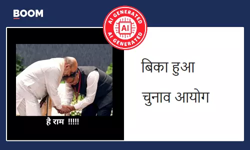 The video of the Chief Election Commissioner bowing at Amit Shahs feet is AI generated. The video of the Chief Election Commissioner bowing at Amit Shahs feet is AI generated.