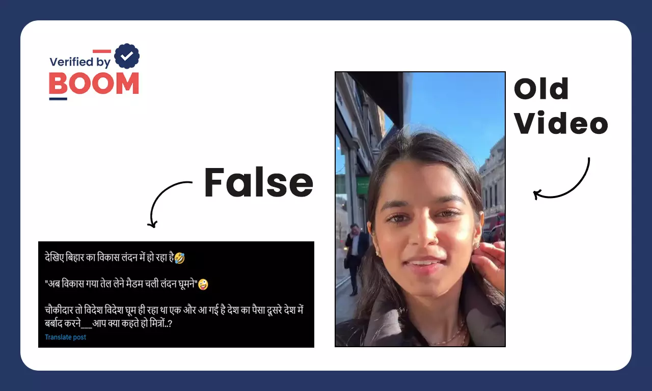 Old London trip video of Maithili Thakur shared as recent.