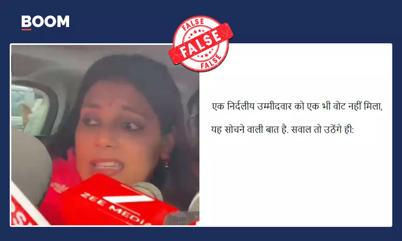 an independent candidate received zero votes in Bihar Assembly elections an independent candidate received zero votes in Bihar Assembly elections