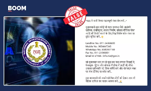 The NIA has not issued helpline numbers for complaints from members of a particular community.