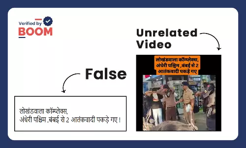 Video of a mock drill in Maharashtra goes viral with the claim of arrest of terrorists