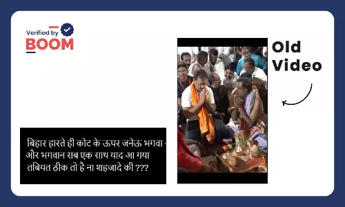 Rahul Gandhi praying at a temple old video shared linked to his Bihar election defeat