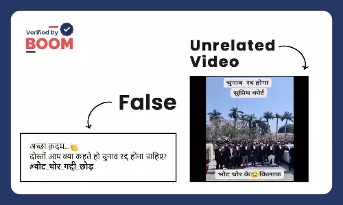 Video of Bar Association elections in Bihar goes viral with claim that the elections were cancelled Video of Bar Association elections in Bihar goes viral with claim that the elections were cancelled