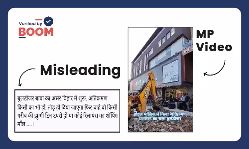 bulldozer action in Bihar bulldozer action in Bihar