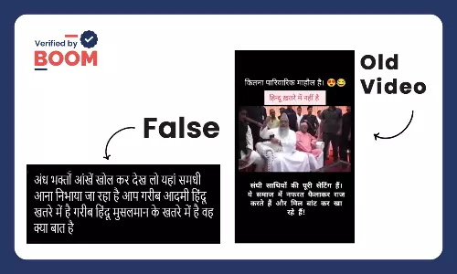 Mohan Bhagwat at Imam Ilyasi son walima video Mohan Bhagwat at Imam Ilyasi son walima video